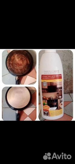 Средство для чистки духовок и плит