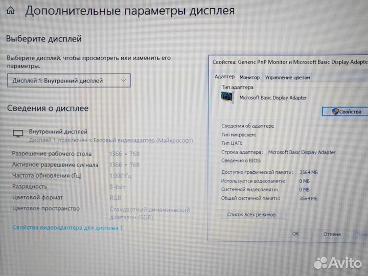 Домашний Ноутбук 8gb A8 windows 10 SSD Acer