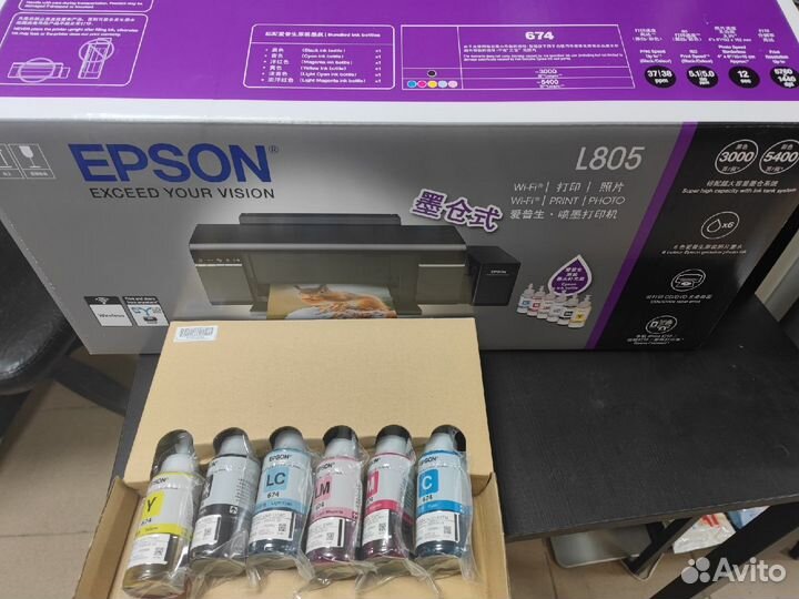 Чернила оригинальные для Epson L800, L805 (673)