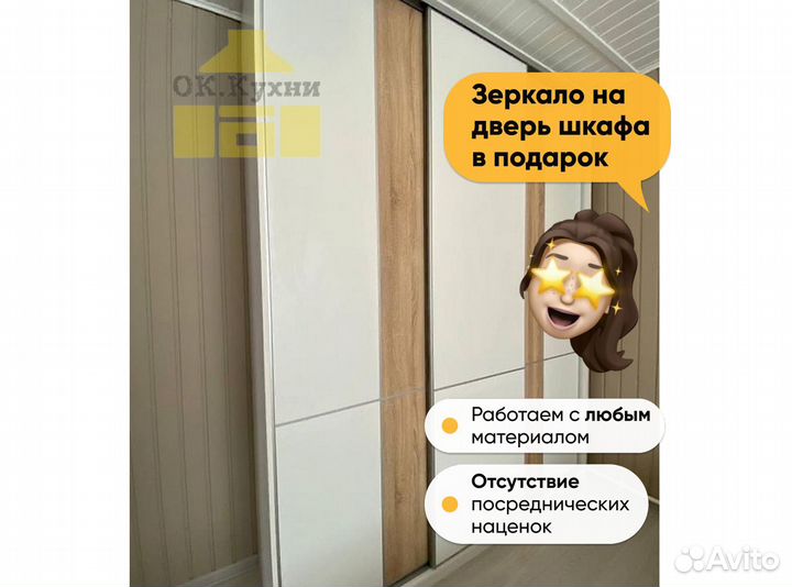 Книжный шкаф