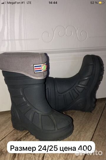 Детская одежда