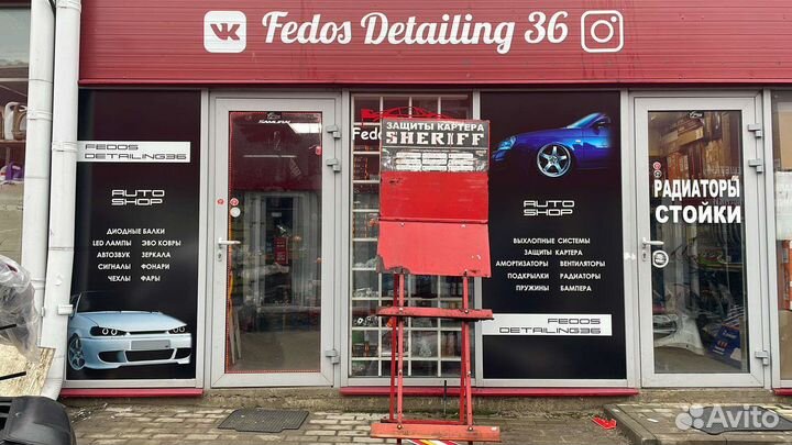 Распорка передних стоек ваз