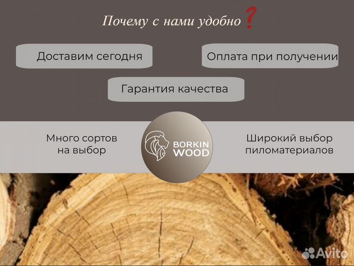 Вагонка ангарская сосна