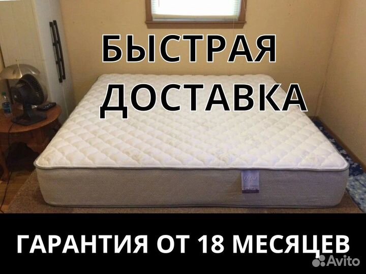 Матрас Димакс Элемент Софт лайт 80х190