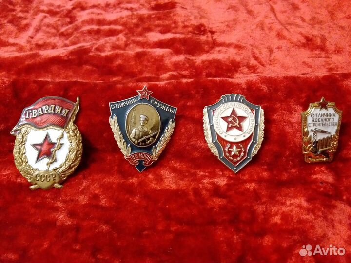 Нагрудные знаки отличия