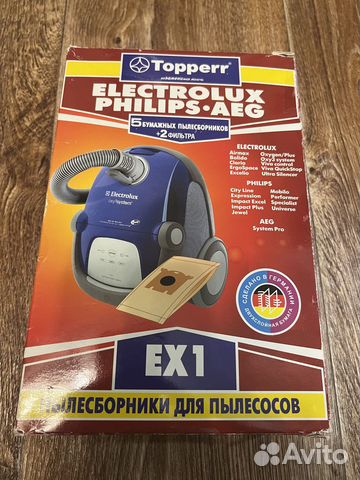 Мешки для пылесосов Electrolux Philips AEG