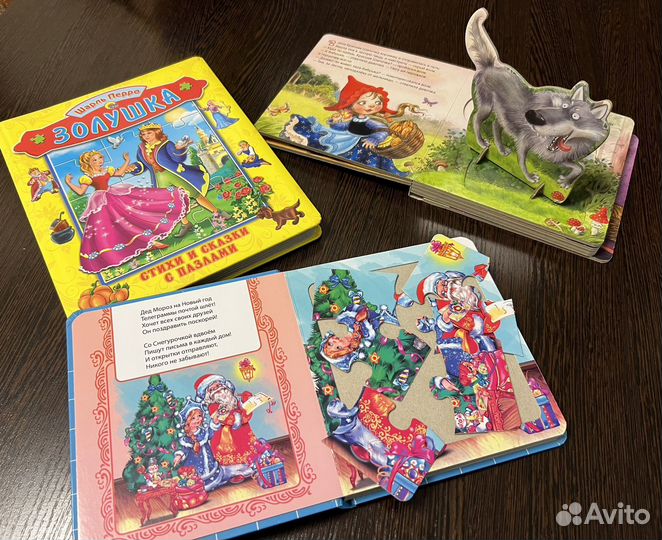 Книги пазл/ театр