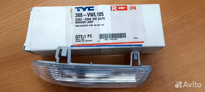 Повторитель поворота в зеркало