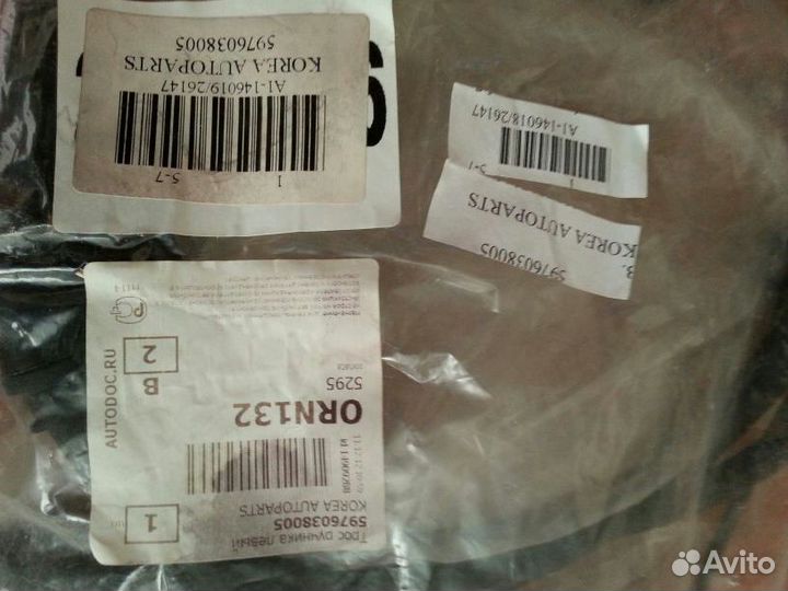 Трос ручника левый