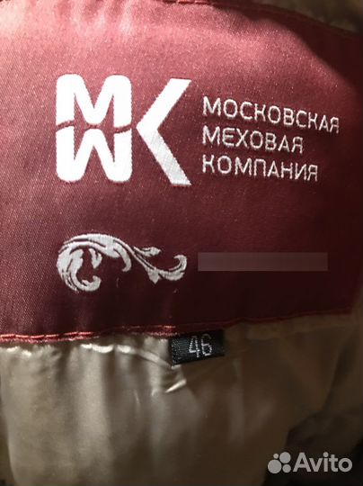 Пальто женское 46