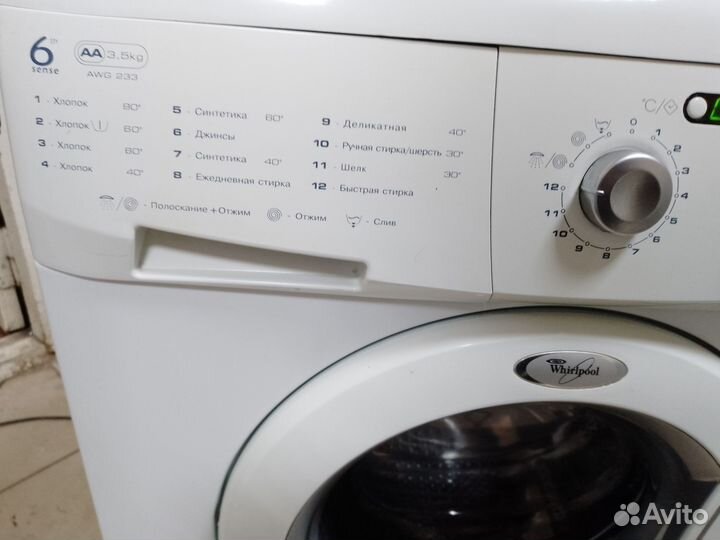 Стиральная машина whirlpool