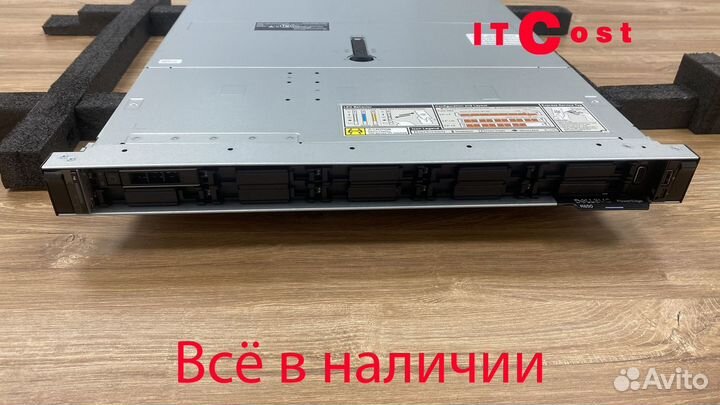 Сервер Dell R650 2х6348 1TB 4x1,92TB SFP+ 32FC