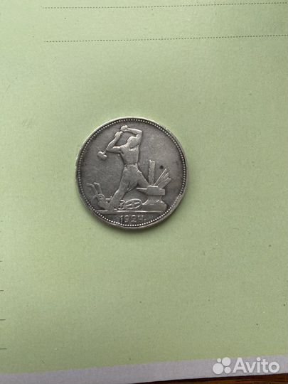 Монета поллтиник 1924 г