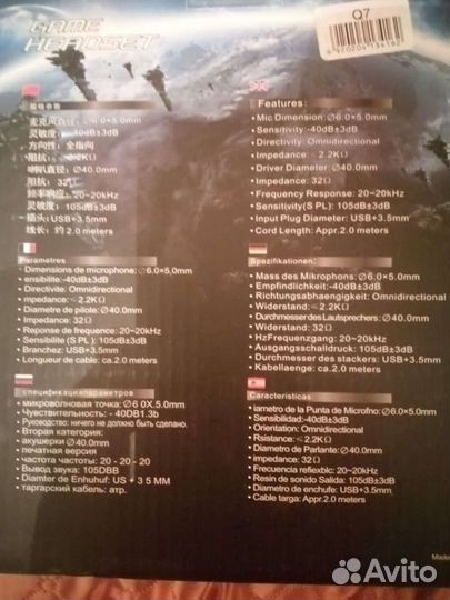 Наушники игровые проводные Game Headset