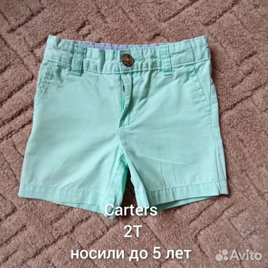 Шорты для мальчика 98 104