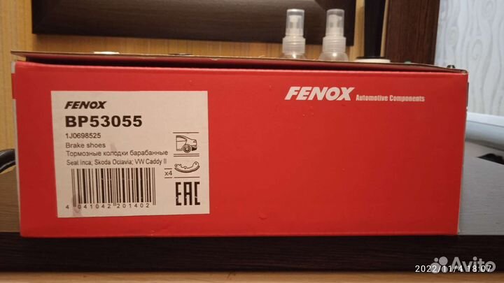 Задние тормозные колодки на VW polo седан