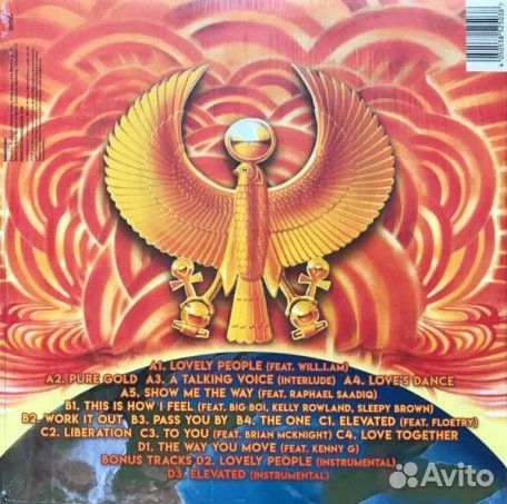 Earth, Wind & Fire Illumination 2LP