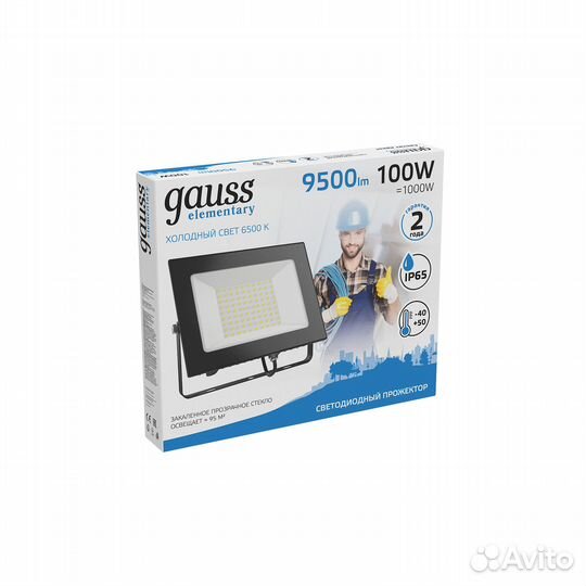 Прожектор LED 100Вт 6500К 9500Лм IP65 черный