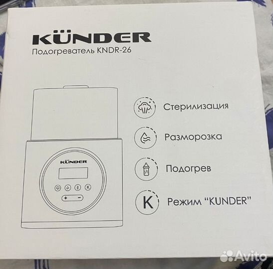 Подогреватель стерилизатор для бутылочек