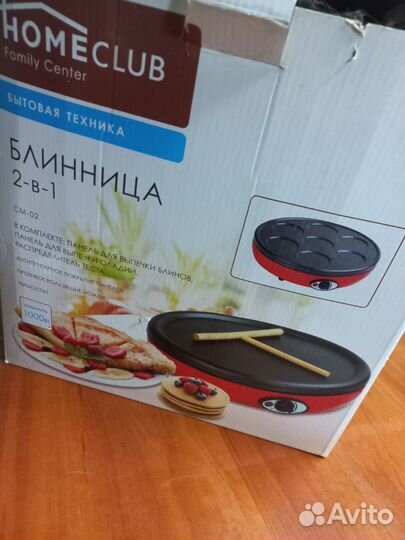 Блинница homeclub 2 в 1