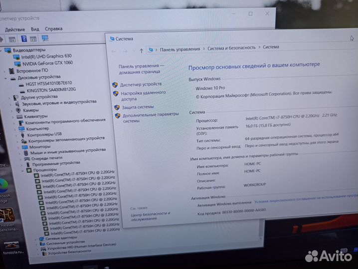 Металл топ Predator i7 8750\16GB\shdd\GTX1060 6GB