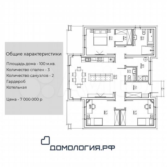 Дом 100 м² на участке 6 сот.