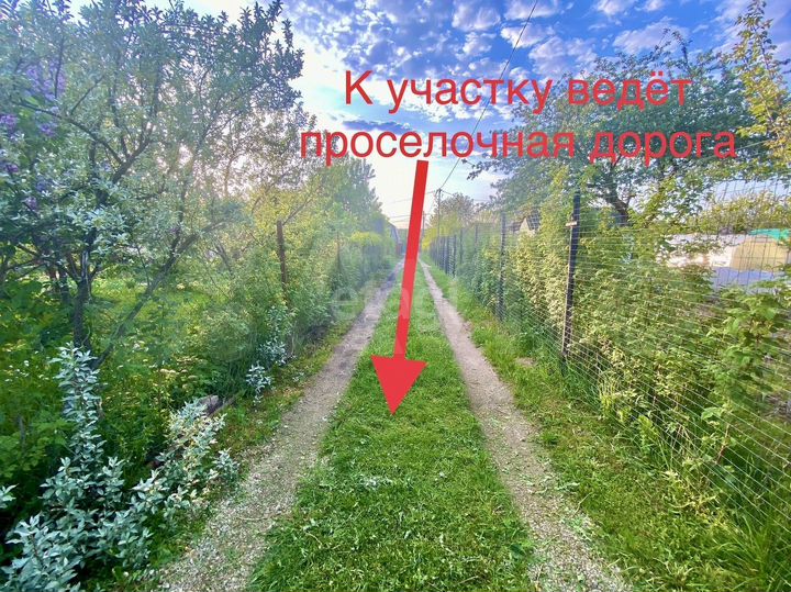 Дача 14 м² на участке 5 сот.