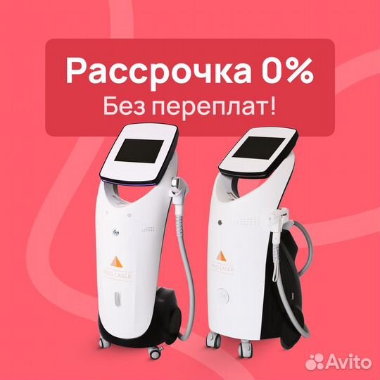 Диодный лазер MLG Laser мощность 1600 вт