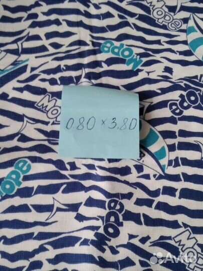 Отрезы ткани из СССР