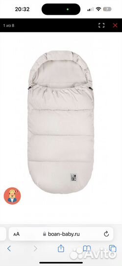 Конверт в коляску leokid