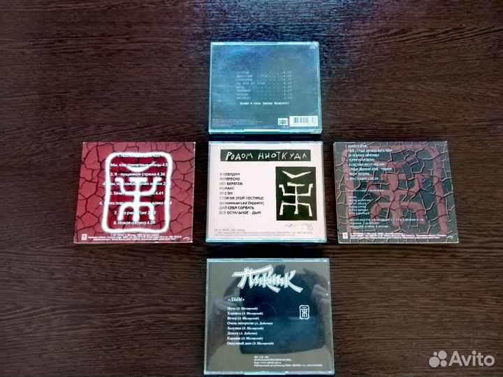 Пикник CD