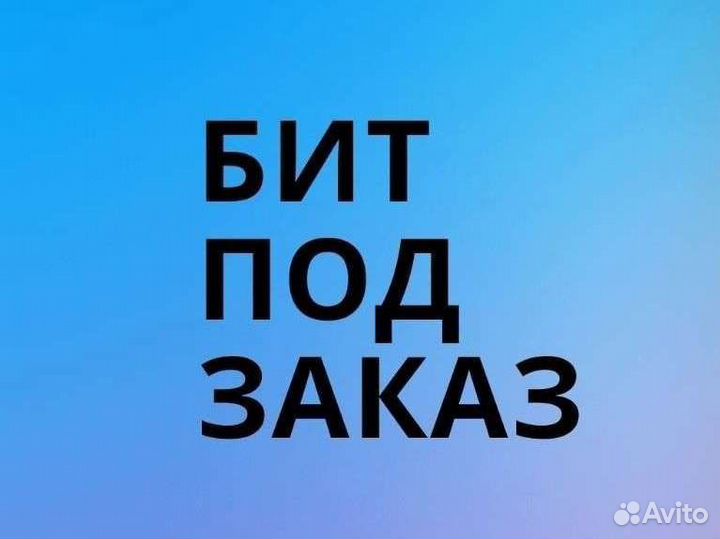 Аранжировка/Бит под заказ. Сведение. Дистрибуция