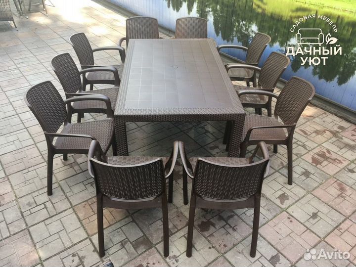 Садовая Мебель под Ротанг/ Доставка по России