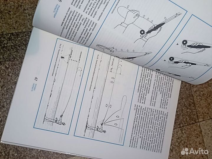 Книга энциклопедия нахлыста для рыболовов