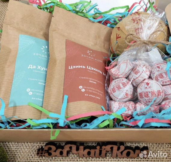 Подарок «Для силы и бодрости»