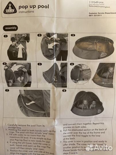 Бассейн детский с тентом ELC