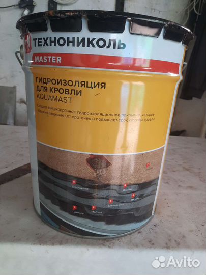 Праймер технониколь