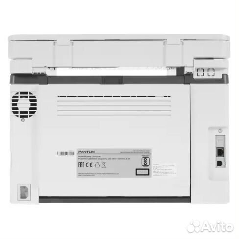 Мфу лазерное Pantum CM1100DN