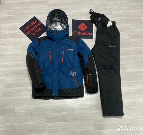 Горнолыжный костюм Columbia