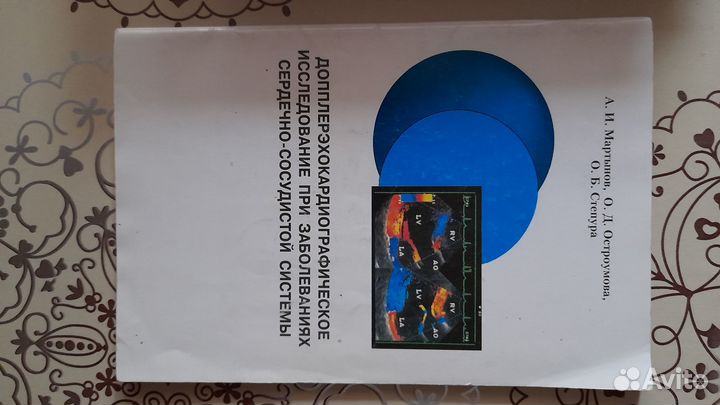 Компьютерная томография в медицине