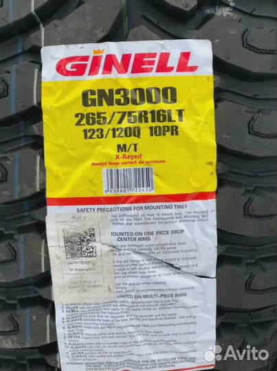 Ginell GN3000 265/75 R16 122Q
