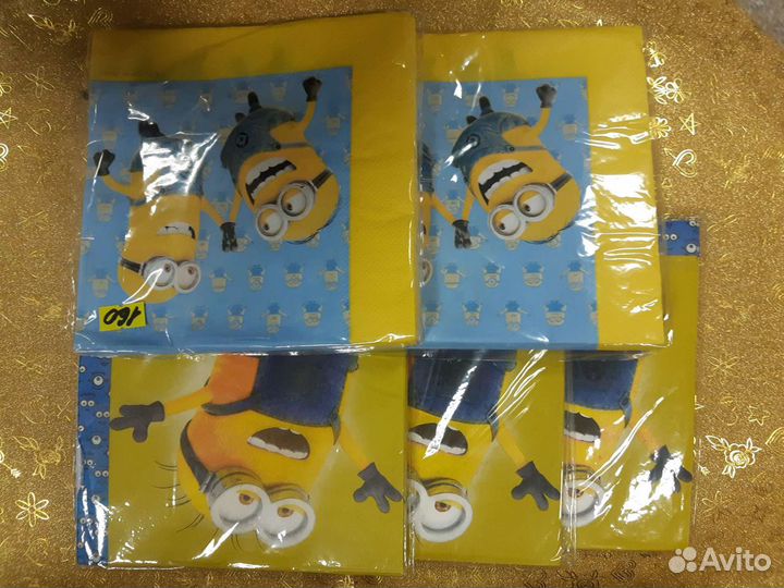 Праздничная атрибутика