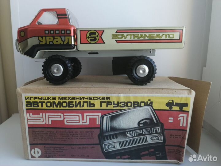 Машинка СССР Урал бортовой Радуга В.Пышма