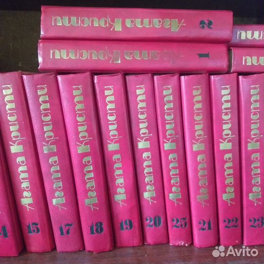 Домашняя библиотека - книги Агаты Кристи 30 томов