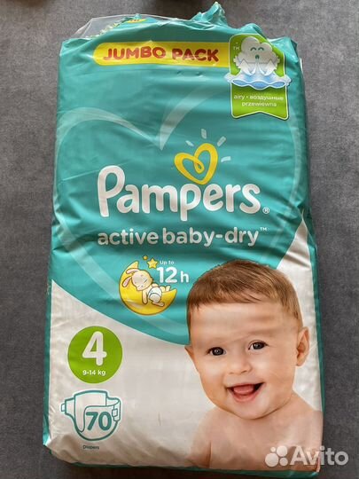 Подгузники pampers 4