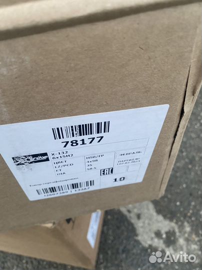 R15 4/98 X-132 HSB/FP новые литые диски