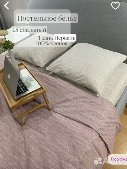 Комплекты постельного белья