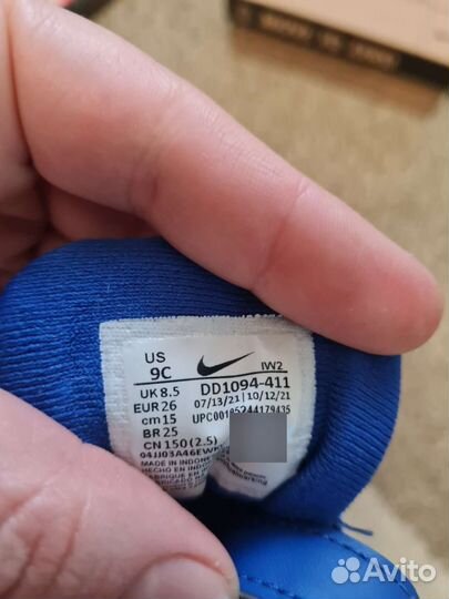 Кроссовки детские 25 размер