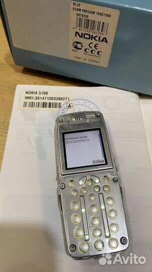 Nokia 5100
