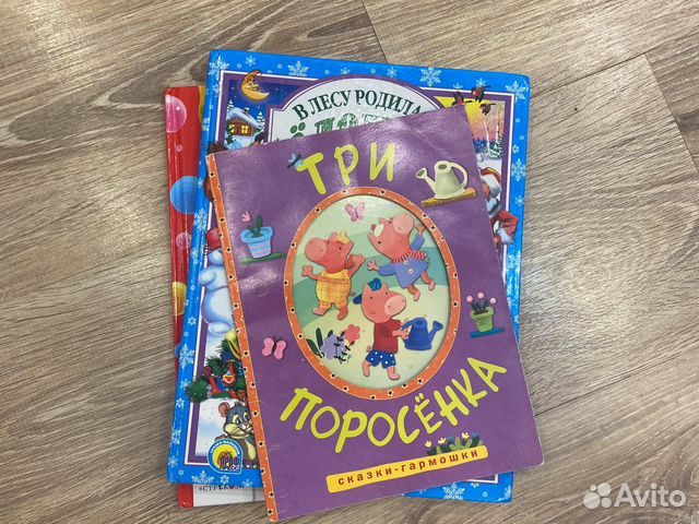 Книги для детей комплект